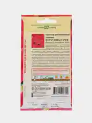 Семена цветов Портулак "Коралловый риф"
