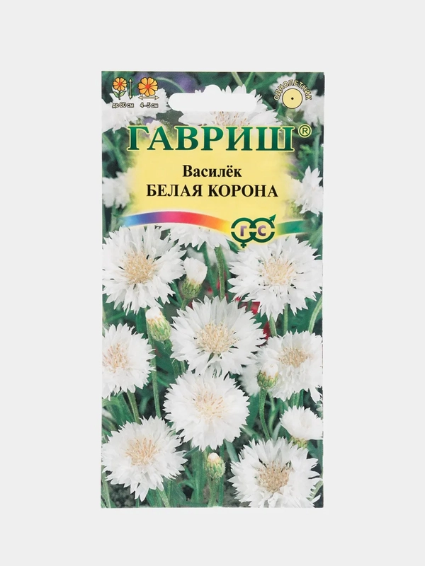 Семена цветов Василек "Белая корона"