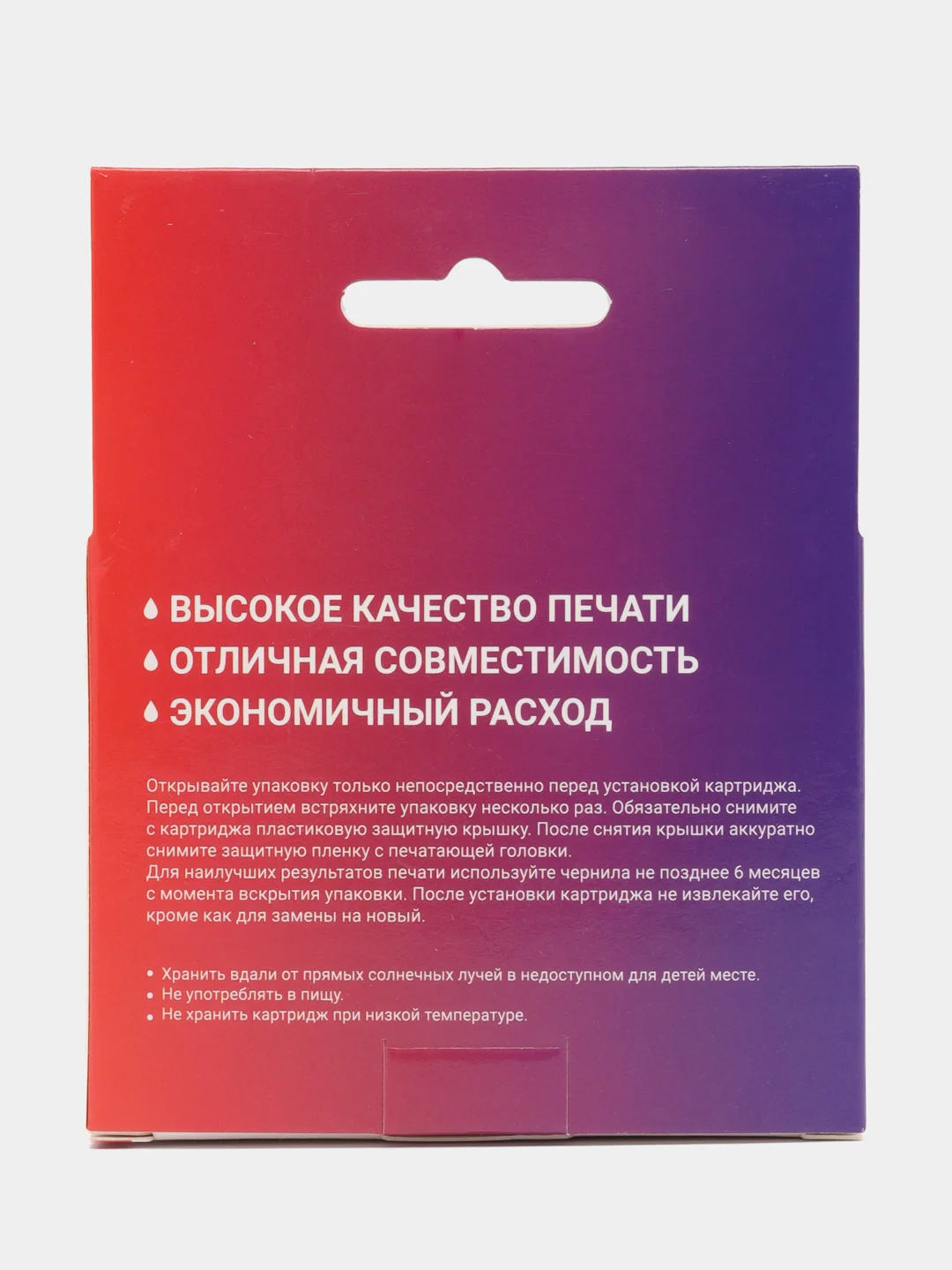 Rosella 305XL 3YM62AE черный для HP DeskJet 2320/2710/2720
