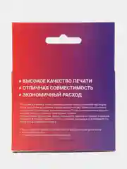 Rosella 305XL 3YM62AE черный для HP DeskJet 2320/2710/2720