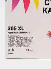 Картридж Rosella 305XL 3YM63AE многоцветный для HP DeskJet 2320/2710/2720