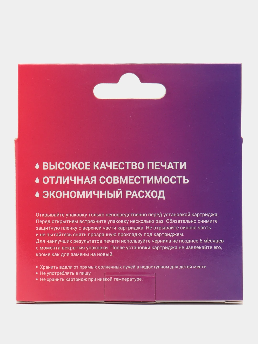 Картридж Rosella CL-446XL 8284B001 многоцветный для Canon MG2440/MG2540