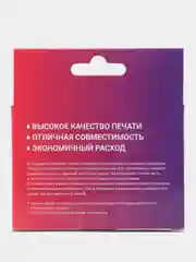Картридж Rosella CL-446XL 8284B001 многоцветный для Canon MG2440/MG2540
