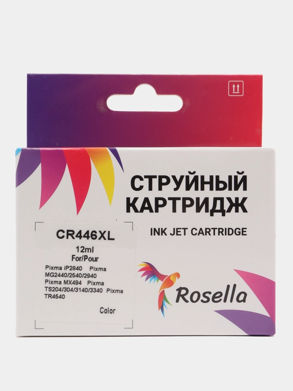 Картридж Rosella CL-446XL 8284B001 многоцветный для Canon MG2440/MG2540