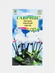 Цикламен "Анели персидский" (семена,цветы)