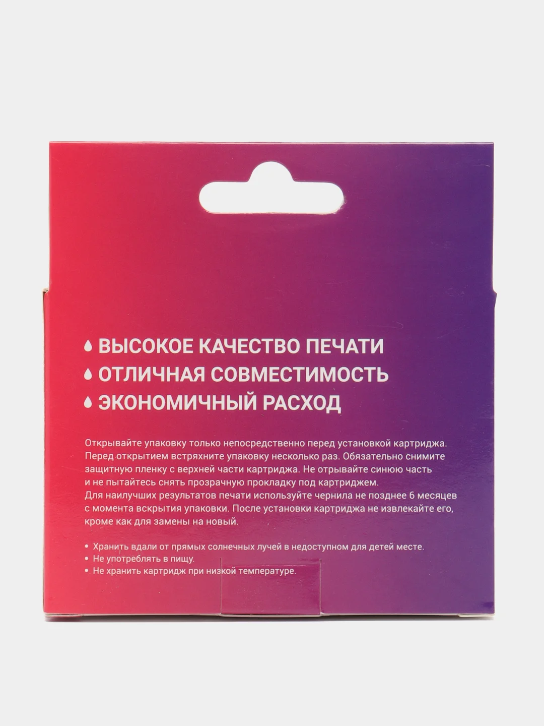 Картридж Rosella PG-445XL 8282B001 черный для Canon MG2440/MG2540