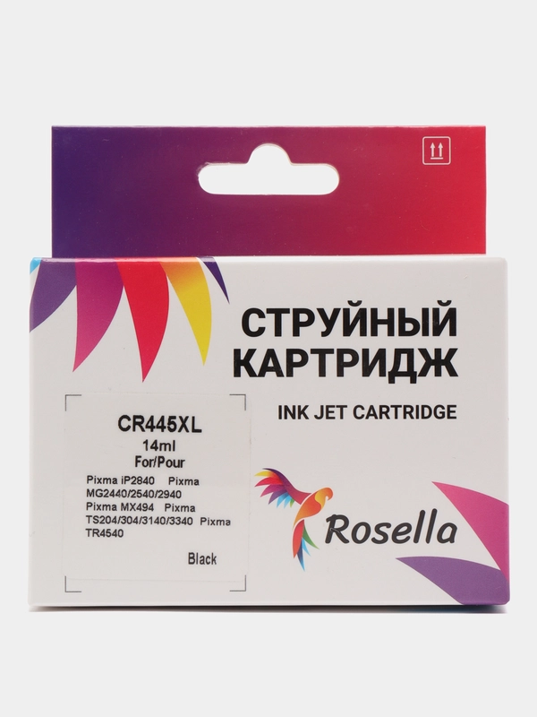 Картридж Rosella PG-445XL 8282B001 черный для Canon MG2440/MG2540