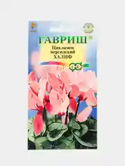 Семена цветов Цикламен "Халиф персидский"
