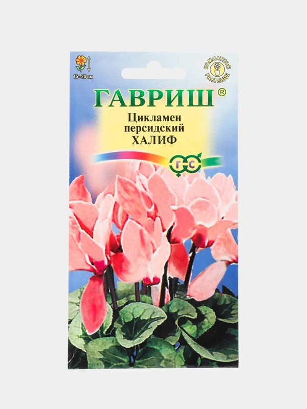 Семена цветов Цикламен "Халиф персидский"