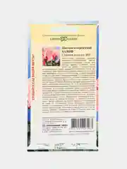 Семена цветов Цикламен "Халиф персидский"