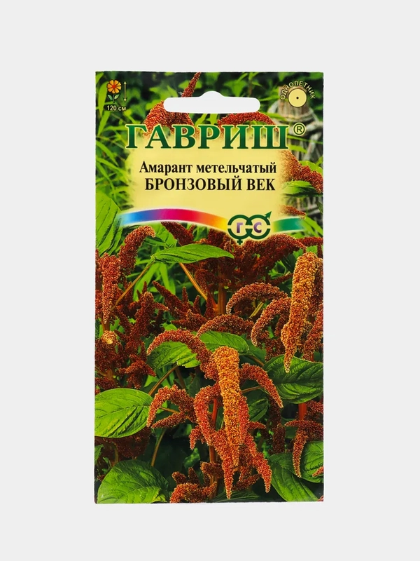 Семена цветов Амарант "Бронзовый век"