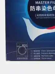 Салфетки для стирки от окрашивания одежды, для удаления пятен