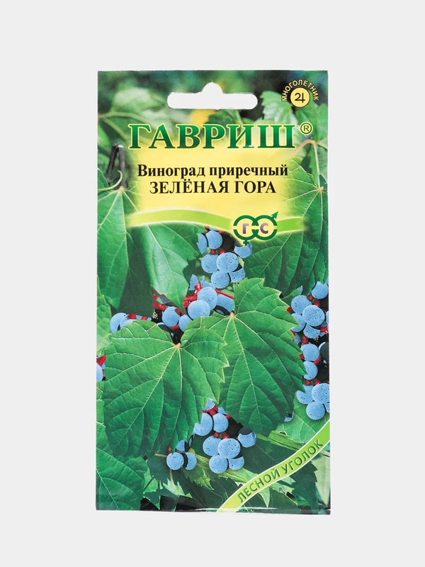 Виноград Зеленая гора (семена,цветы)