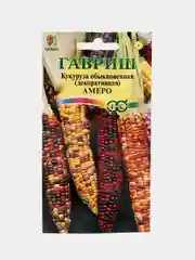 Кукуруза декоративная Амеро (семена)