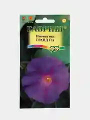 Семена Ипомея "Гранд Па"