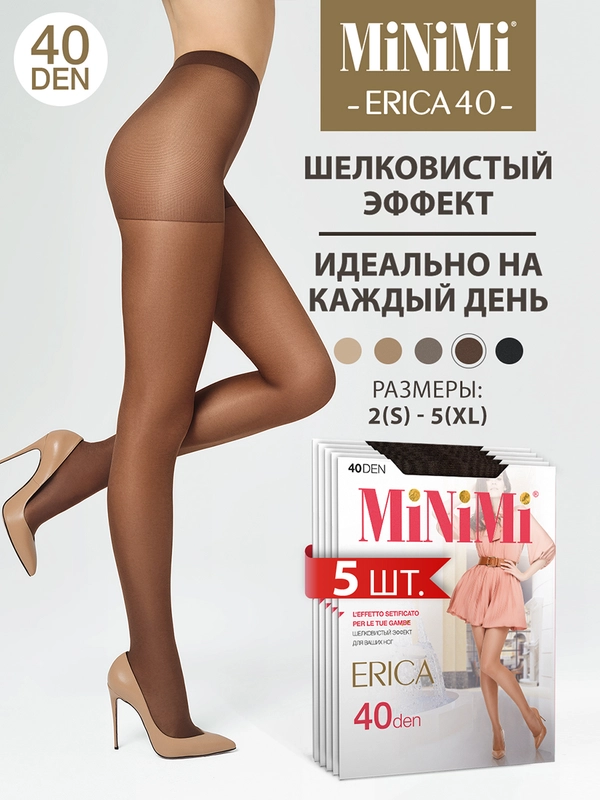 Колготки MiNiMi ERICA 40 den эластичные, шелковистые, 5 штук
