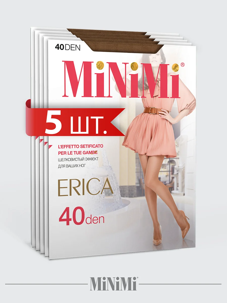 Бежевый колготки MiNiMi ERICA 40 den эластичные, шелковистые, 5 штук