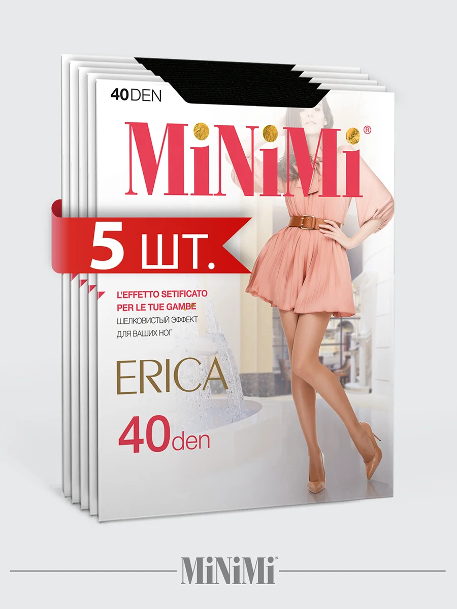 Черный колготки MiNiMi ERICA 40 den эластичные, шелковистые, 5 штук
