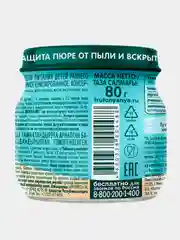 Пюре мясное ФрутоНяня, цыпленок, с 6 месяцев, 6 штук по 80 г