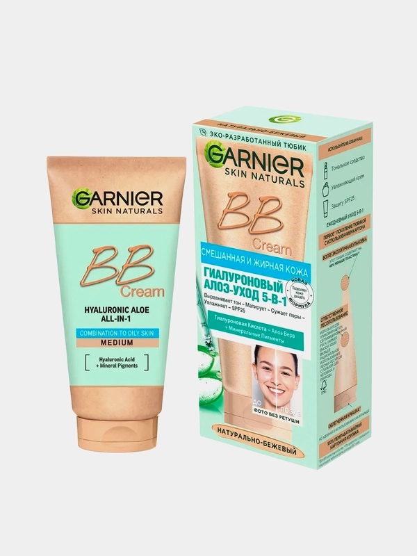 Garnier BB Крем "Гиалуроновый Алоэ-уход 5-в-1", натурально-бежевый,SPF 25, 50 мл