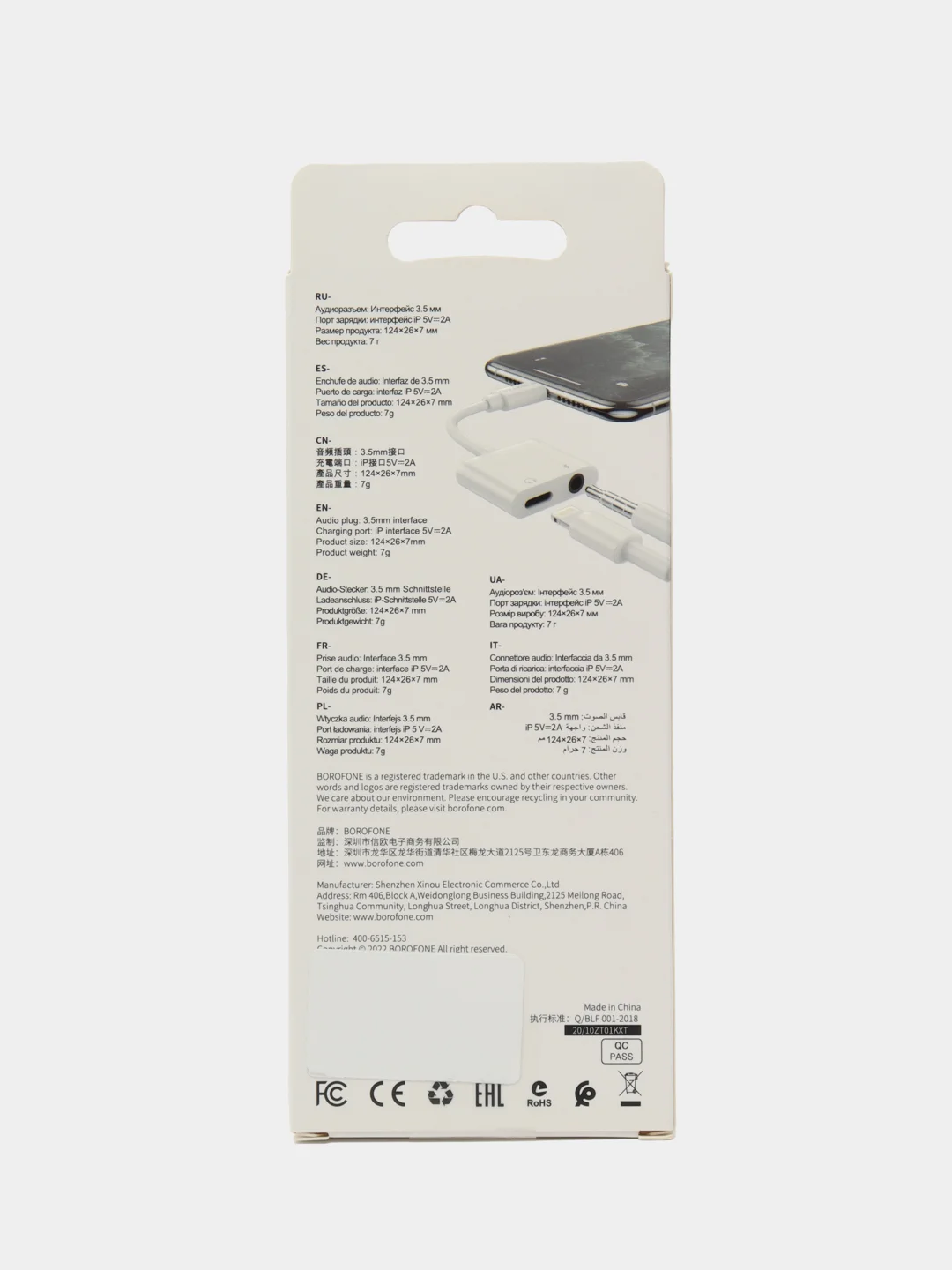 Аудио конвертер BOROFONE BV12, переходник для iPhone Lightning на Jack 3.5 мм