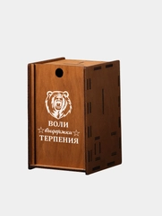 Подарочный набор/бокал для виски/бренди/коньяка "Воли выдержки терпения"