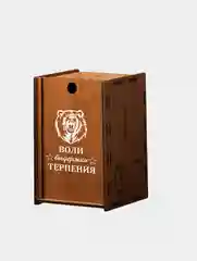 Подарочный набор/бокал для виски/бренди/коньяка "Воли выдержки терпения"