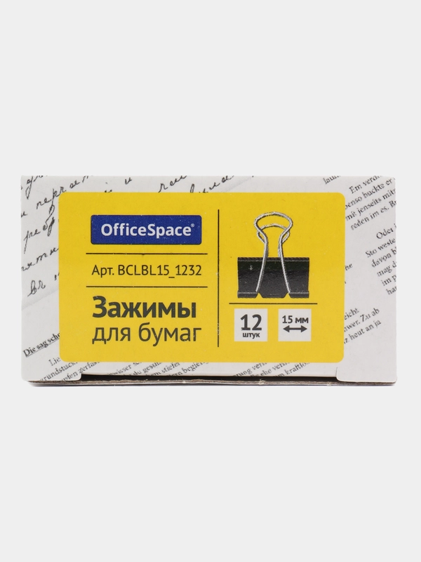 Зажимы для бумаг 15мм, OfficeSpace, 12шт., черные, картонная коробка