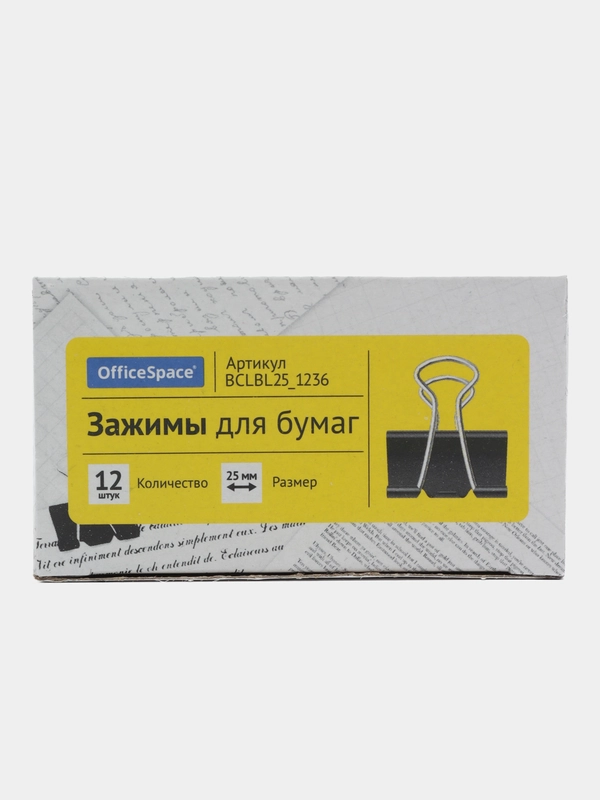Зажимы для бумаг 25мм, OfficeSpace, 12шт., черные, картонная коробка