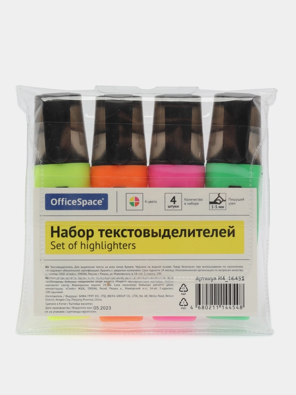 Набор текстовыделителей OfficeSpace 04цв., 1-5мм, ПВХ уп., европодвес