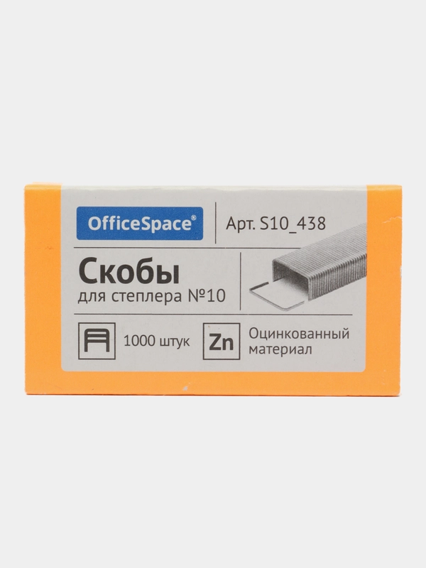 Скобы для степлера №10 OfficeSpace, оцинкованные, 1000шт., до 20л