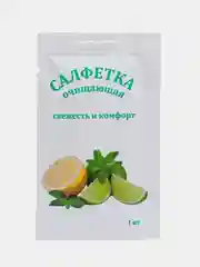 Влажная салфетка освежающая