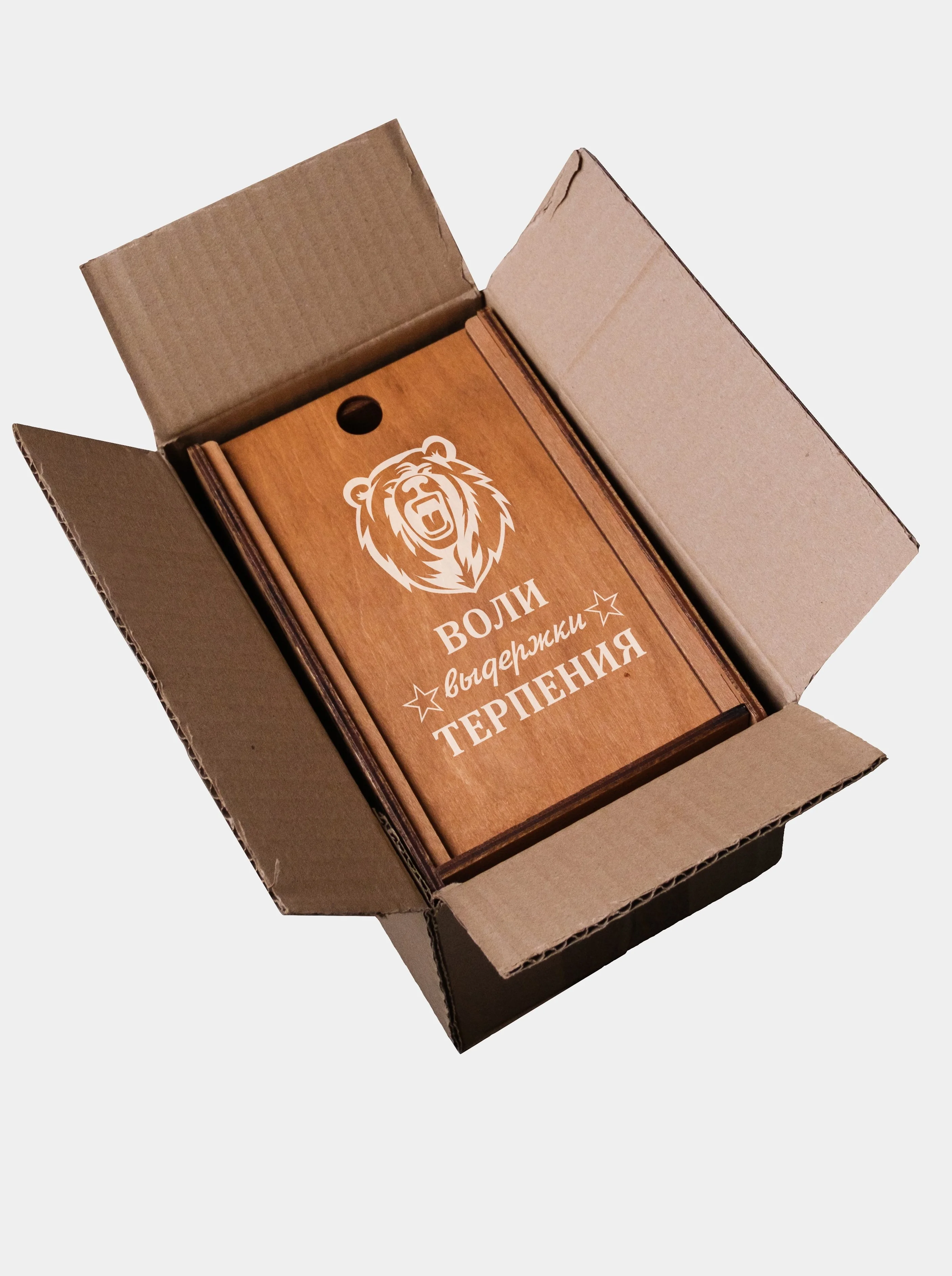 Подарочный набор/бокал для виски/бренди/коньяка "Воли выдержки терпения"