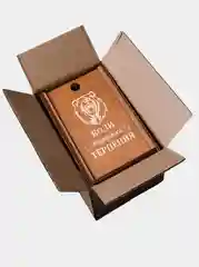 Подарочный набор/бокал для виски/бренди/коньяка "Воли выдержки терпения"