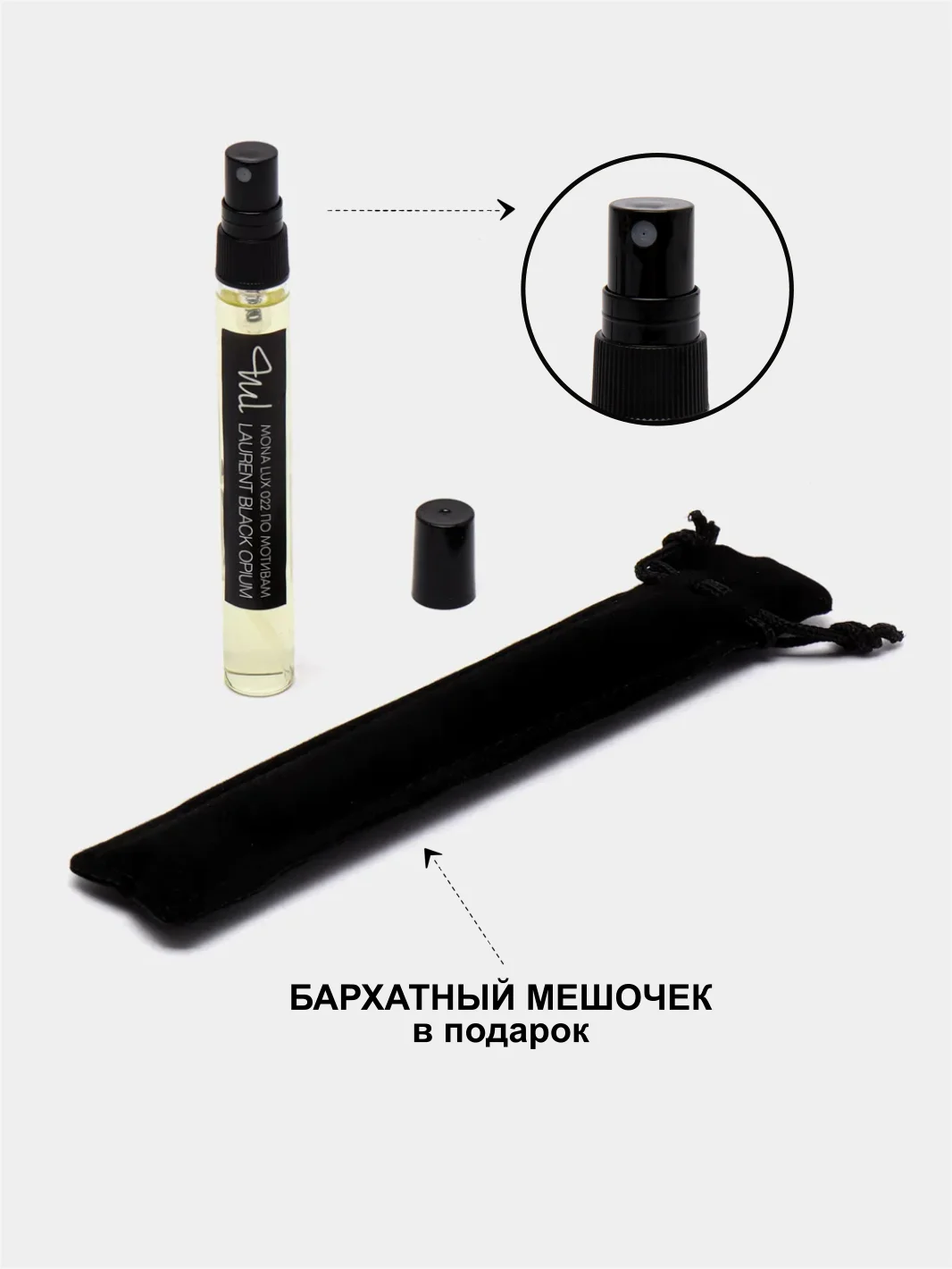 Аромат по мотивам Black Opium Yves Saint Laurent, Mona Lux 022 /блэк опиум ив сен лоран