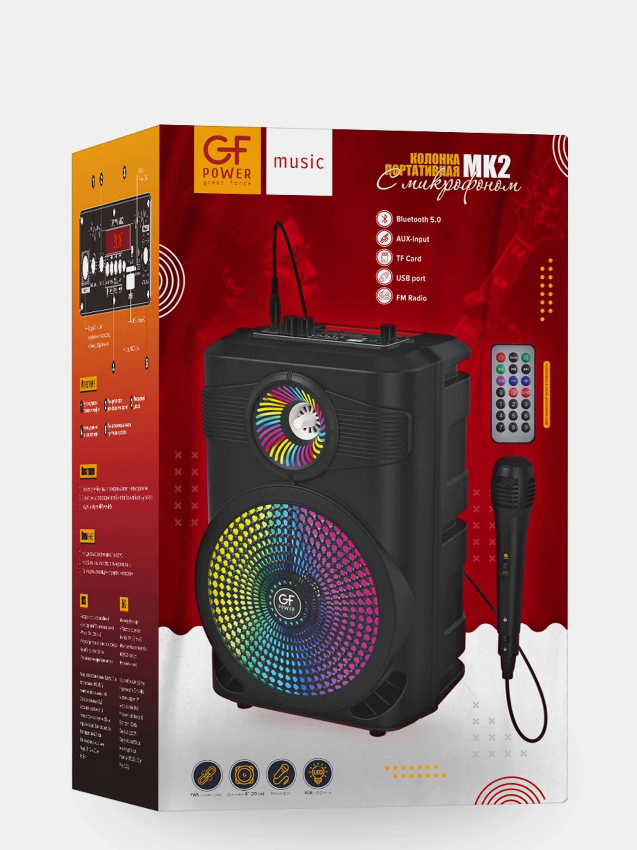 Колонка беспроводная Bluetooth GFPoWeR MK2 караоке, USB/SD/AUX/FM, 10 Вт, микрофон, пульт