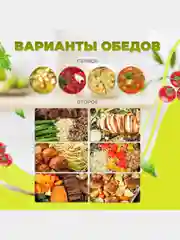 Бирюзовый ланч-бокс многоуровневый из 3-х контейнеров, из нержавеющей стали