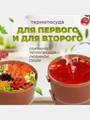 Бирюзовый ланч-бокс многоуровневый из 3-х контейнеров, из нержавеющей стали