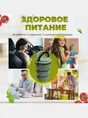 Бирюзовый ланч-бокс многоуровневый из 3-х контейнеров, из нержавеющей стали