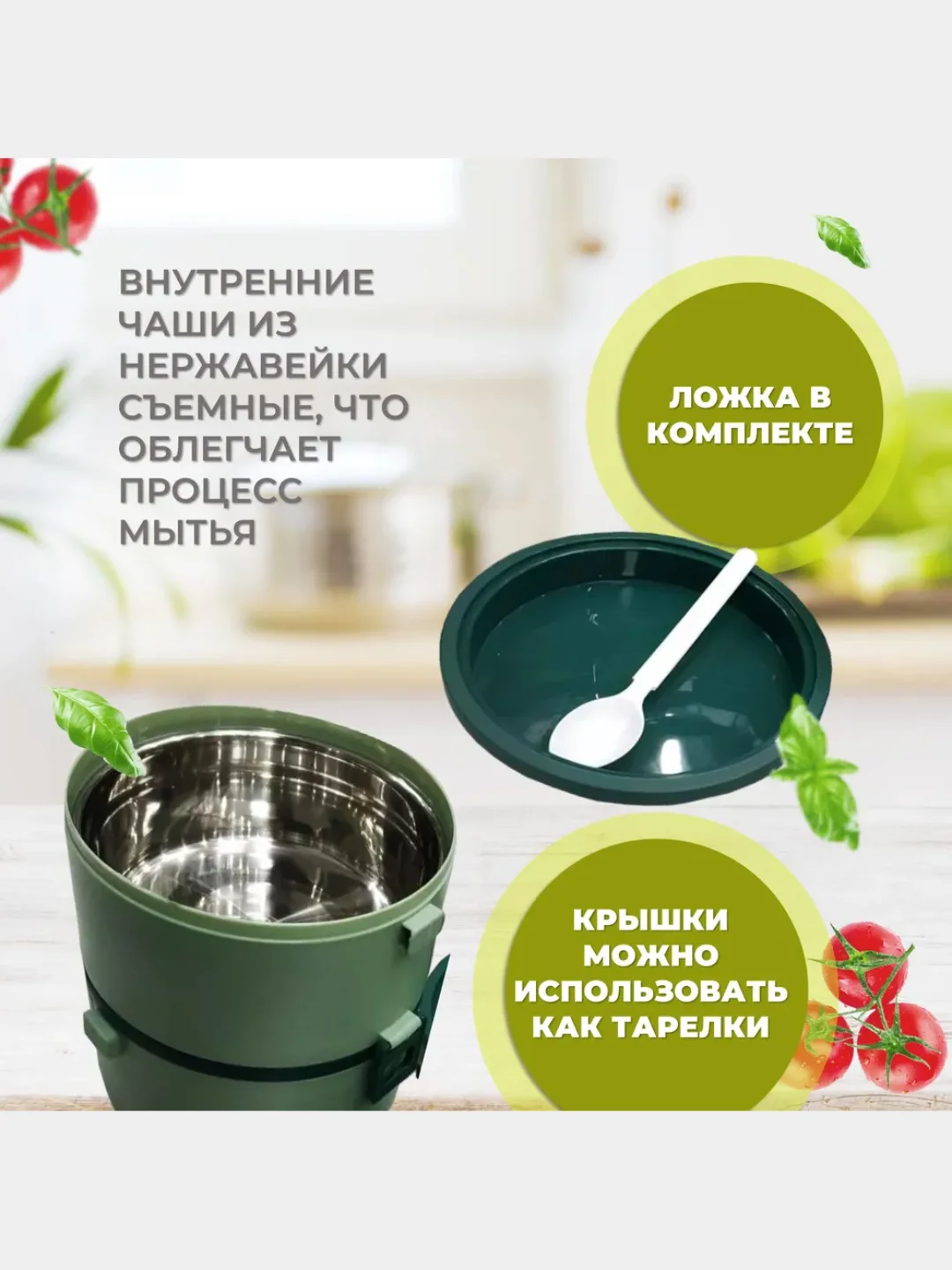 Бирюзовый ланч-бокс многоуровневый из 3-х контейнеров, из нержавеющей стали