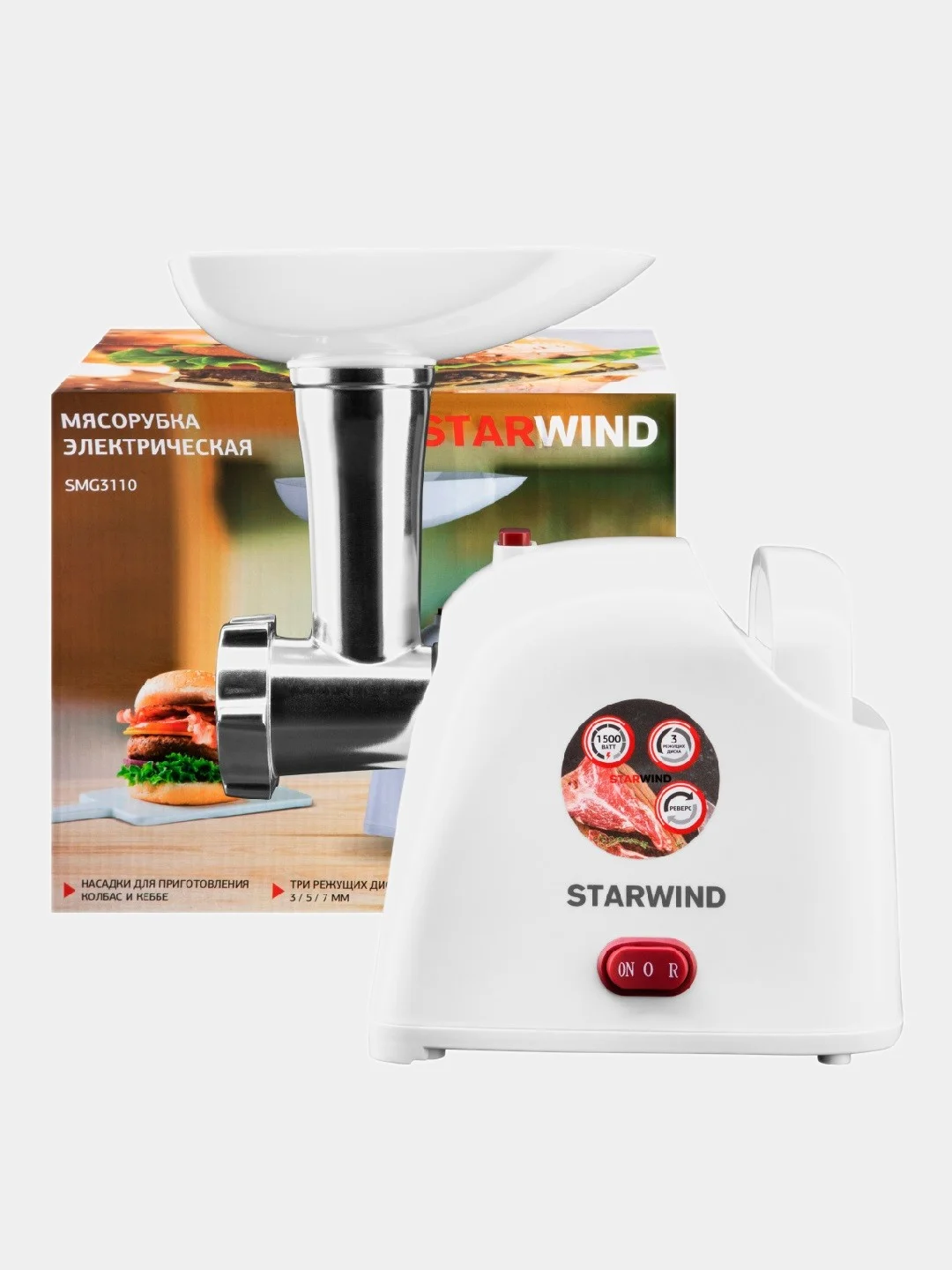 Мясорубка StarWind SMG3110, белый