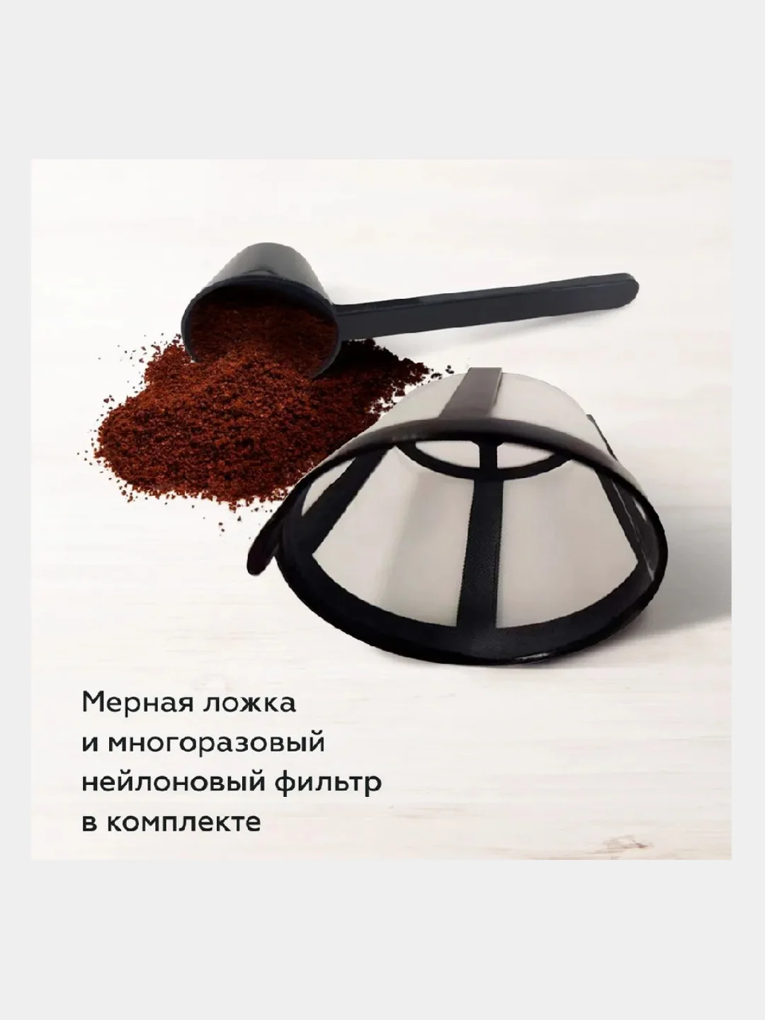 Белый капельная кофеварка Blackton Bt CM1113, 2 ЧАШКИ В КОМПЛЕКТЕ, МНОГОРАЗОВЫЙ ФИЛЬТР, 450 Вт