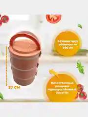 Оранжевый ланч-бокс многоуровневый из 3-х контейнеров, из нержавеющей стали