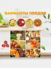 Оранжевый ланч-бокс многоуровневый из 3-х контейнеров, из нержавеющей стали
