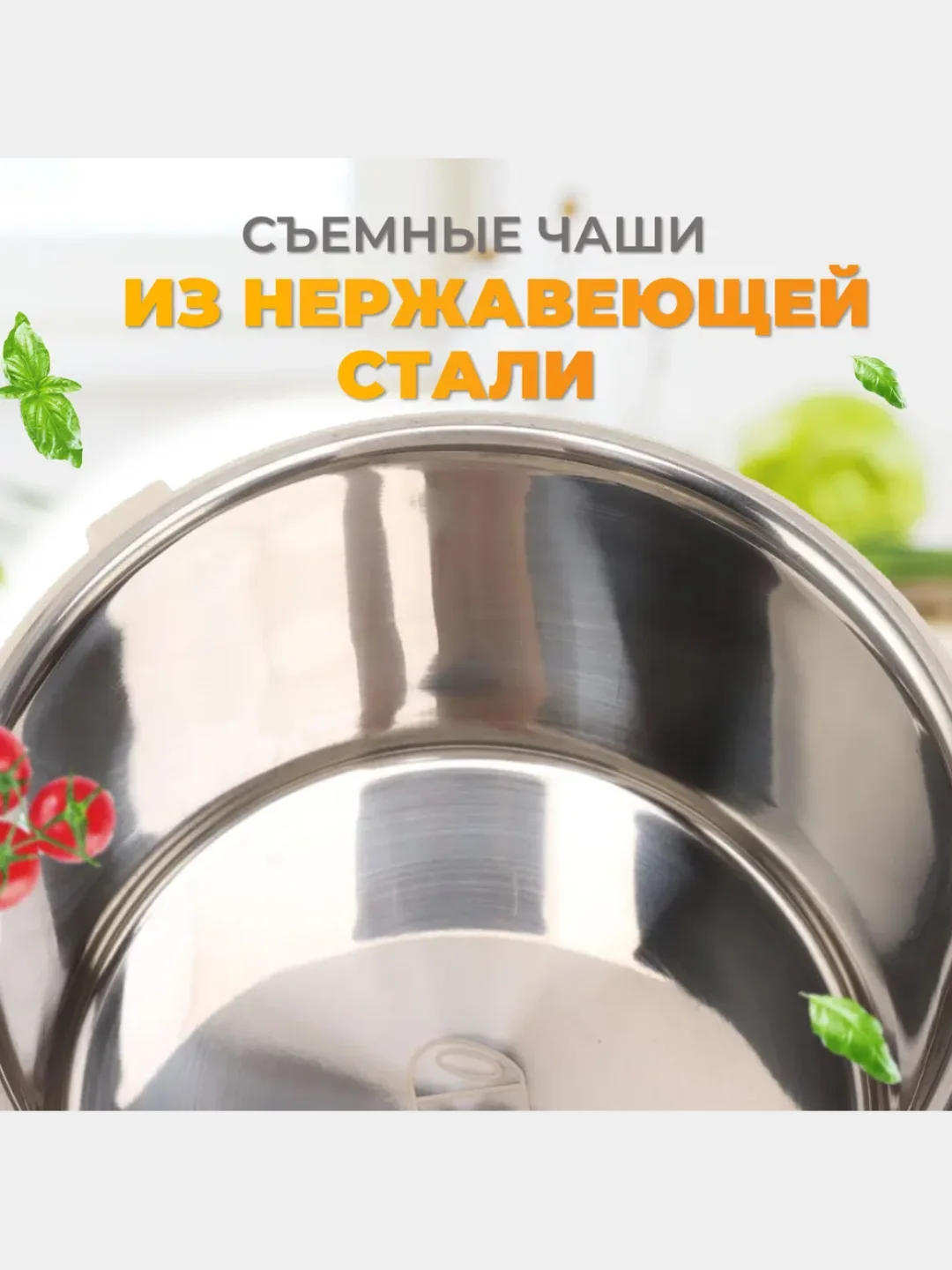 Оранжевый ланч-бокс многоуровневый из 3-х контейнеров, из нержавеющей стали