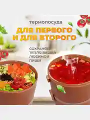 Оранжевый ланч-бокс многоуровневый из 3-х контейнеров, из нержавеющей стали