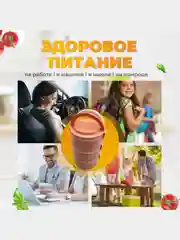 Оранжевый ланч-бокс многоуровневый из 3-х контейнеров, из нержавеющей стали