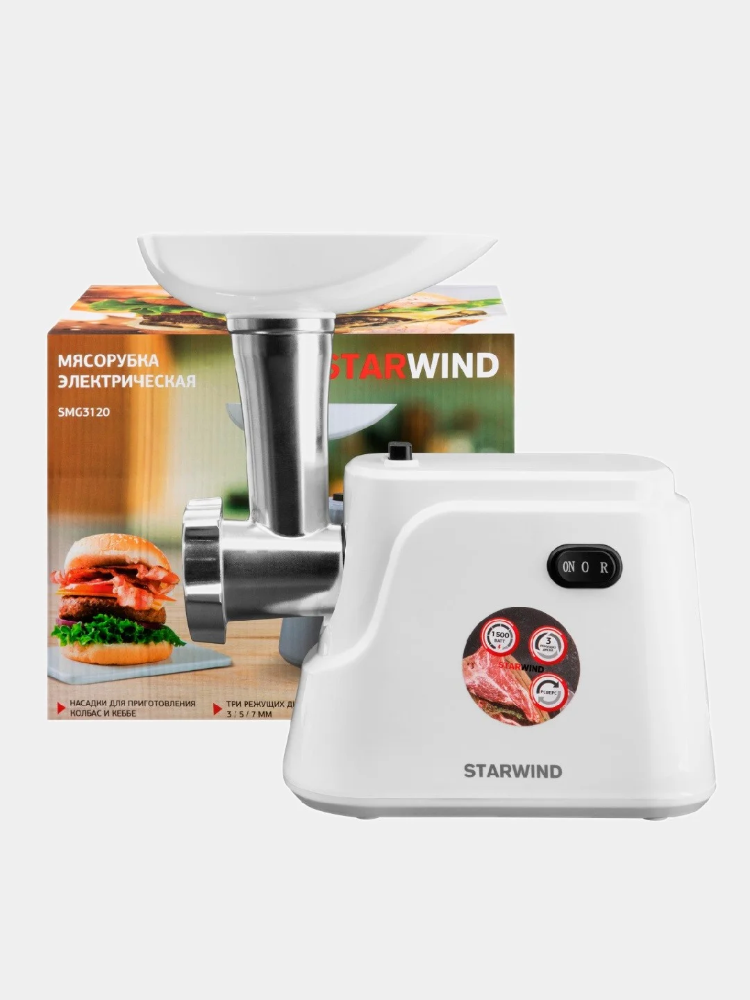 Мясорубка StarWind SMG3120, белый