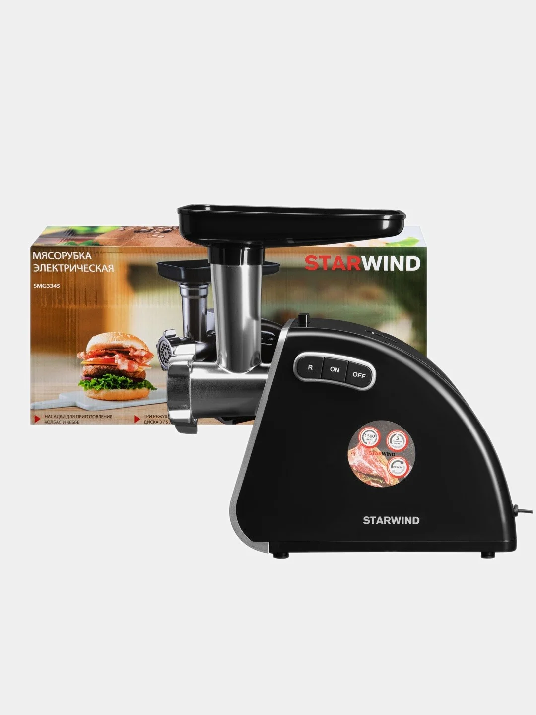 Мясорубка StarWind SMG3345, черный