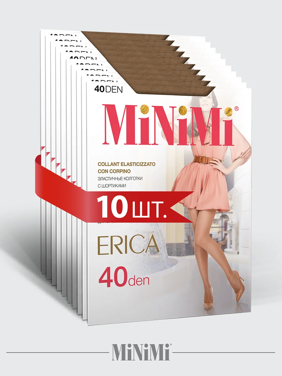 Светло-бежевый колготки MiNiMi ERICA 40 den эластичные, шелковистые, 10 штук